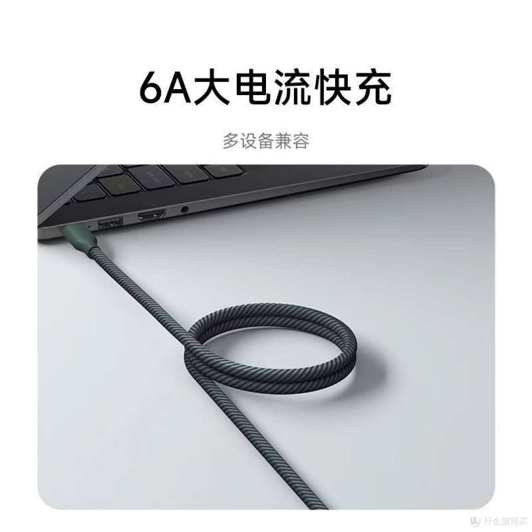 2米编织Type-C线，耐用不破皮