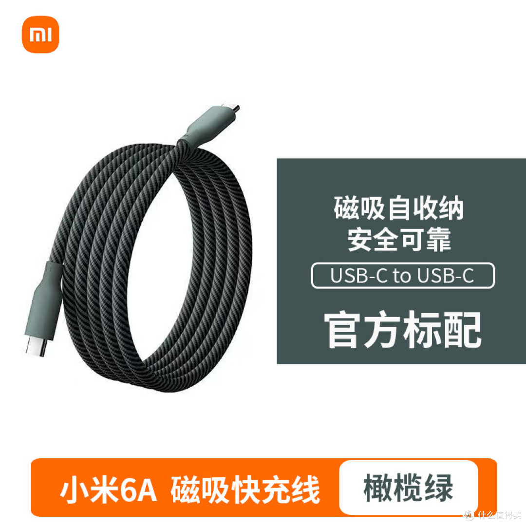 2米编织Type-C线，耐用不破皮