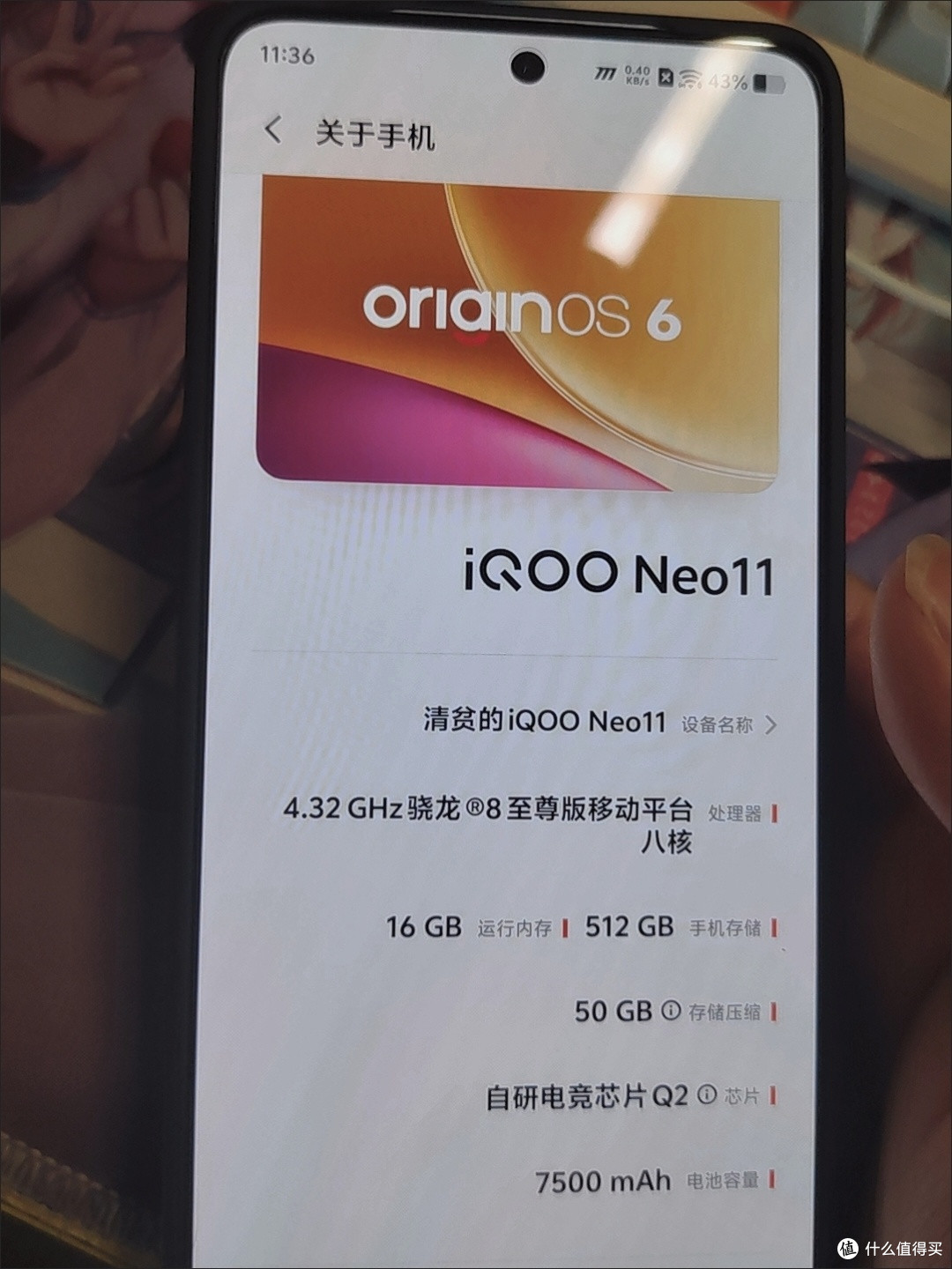 用过才敢说:三千多块的iQOO Neo11,游戏党直屏真香机