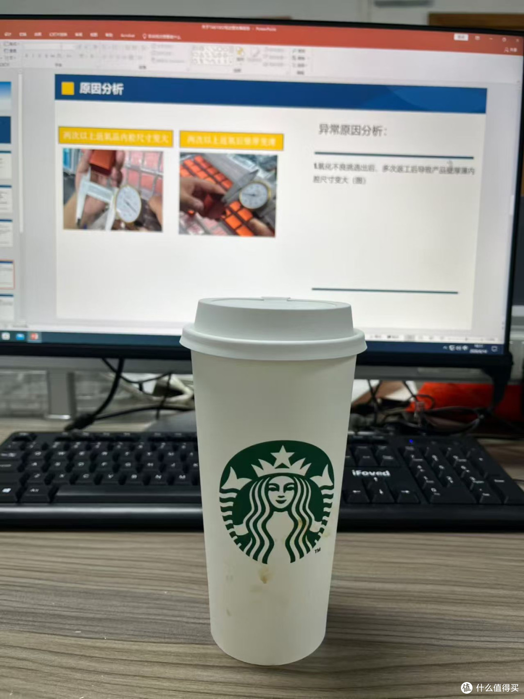 星巴克