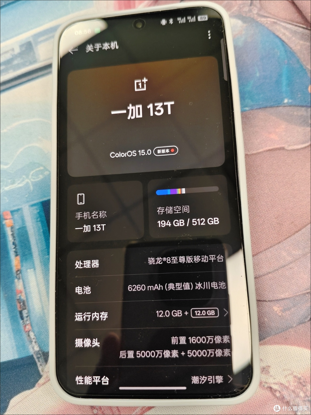 入手一加13T使用两个月复盘,选错人群千万别买