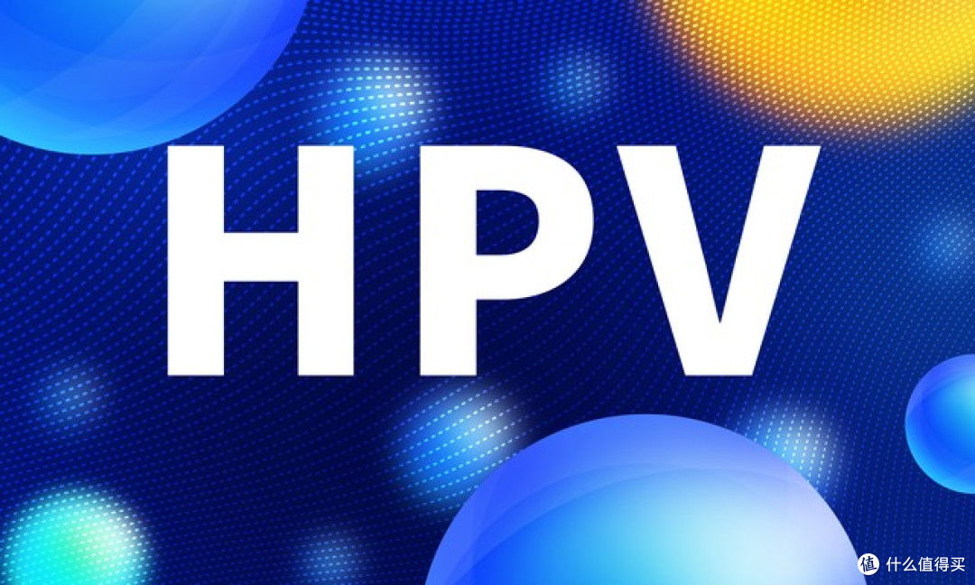 女性健康与硒元素：HPV人群硒片选择的理性思考