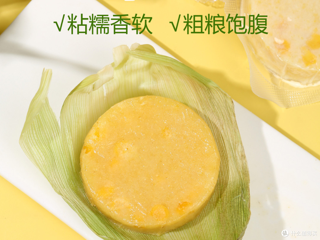 半见云糯玉米浆包，一口沦陷的天然糯香粗粮