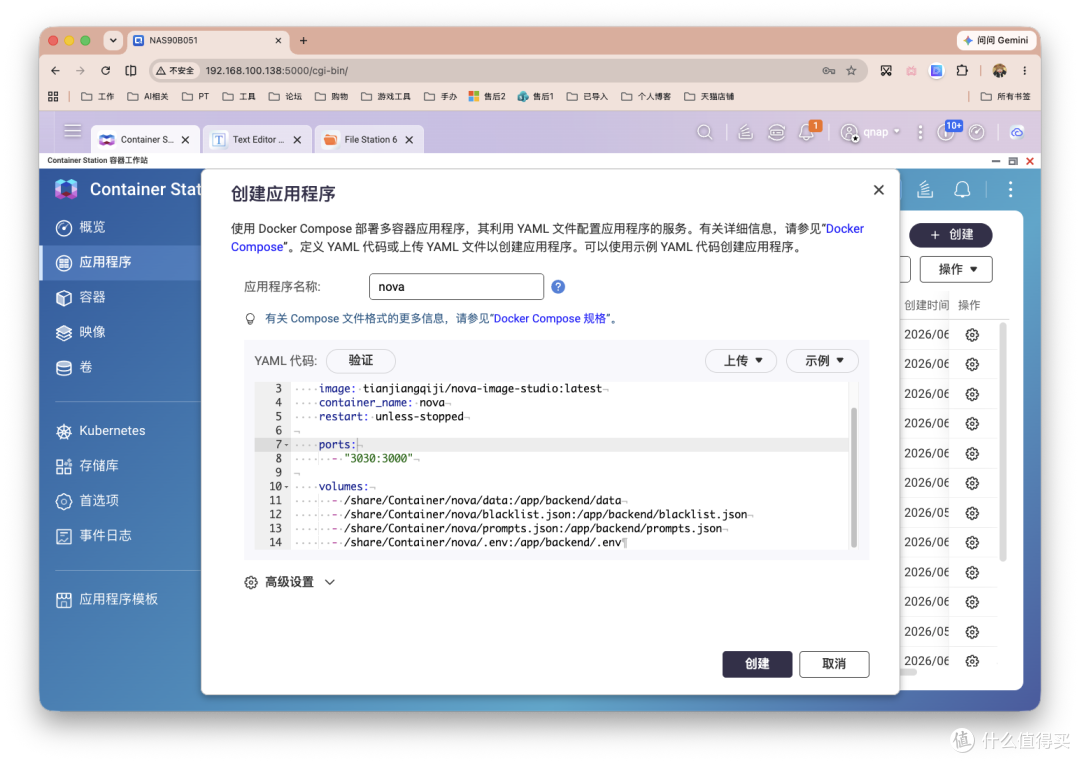 长期玩 AI 生图，真建议你在 NAS 上部署这个工具，省心太多了