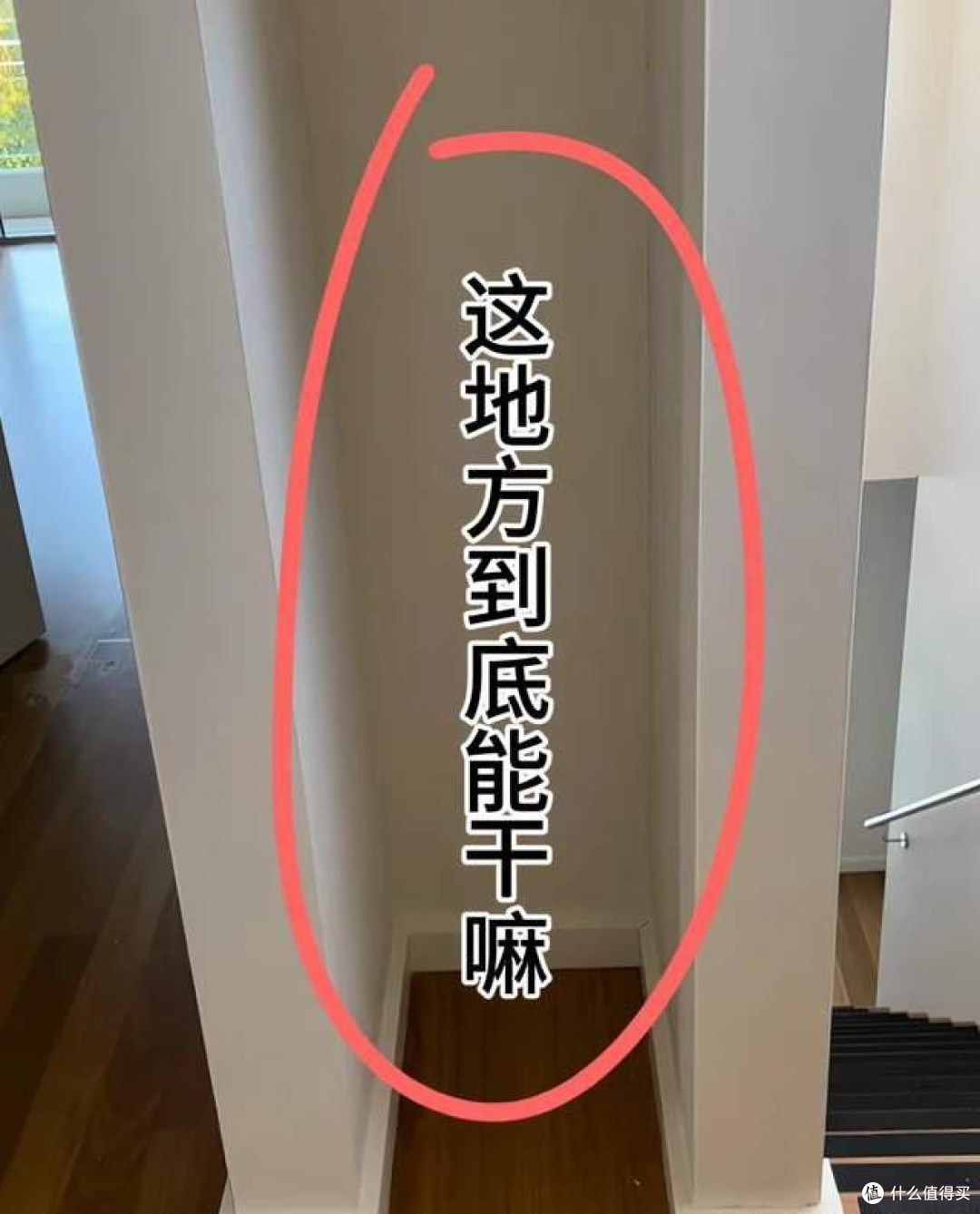 最近几年买房,建议:买横、买多、不买四,带来舒适的居住环境!