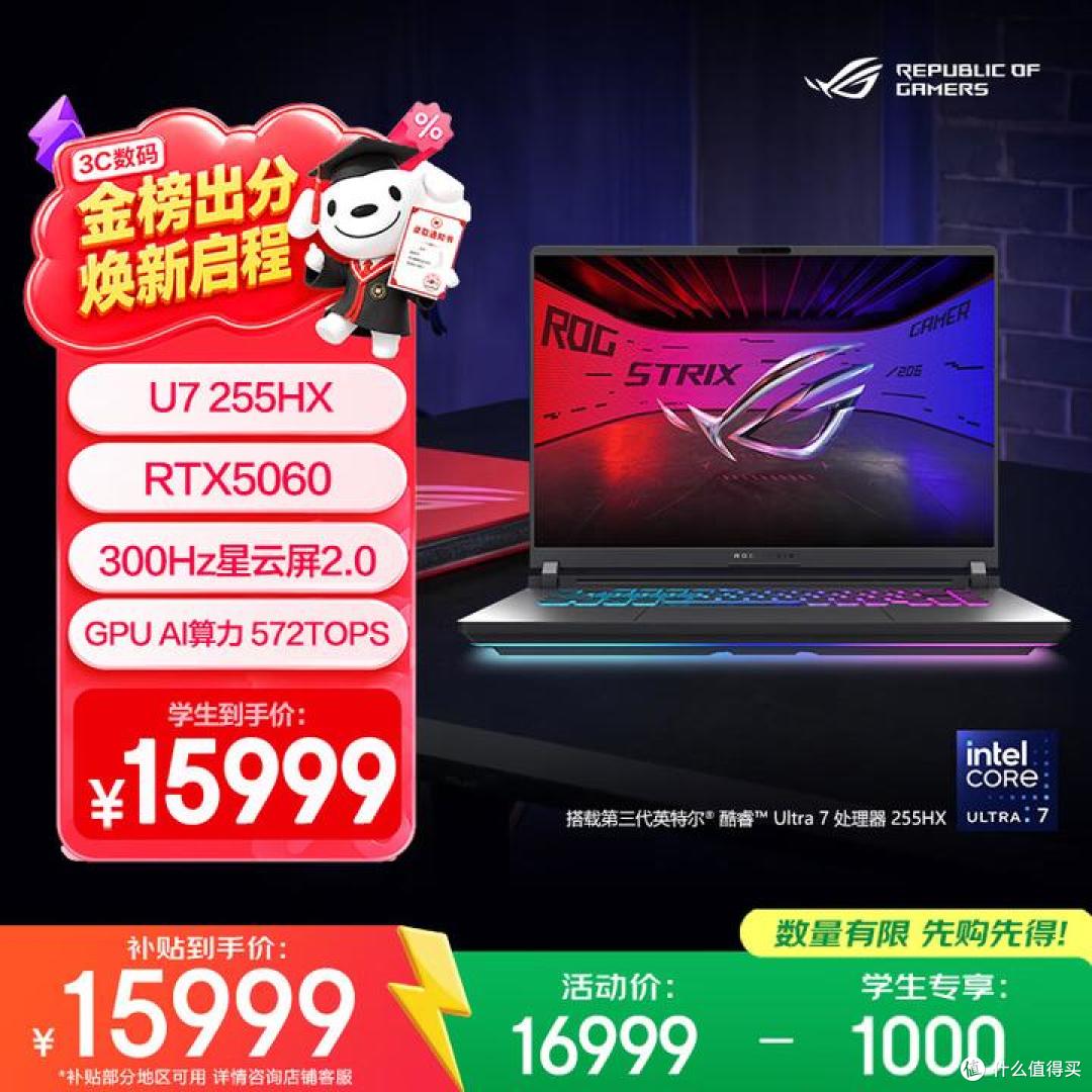 9000多预算有什么推荐的游戏本吗？