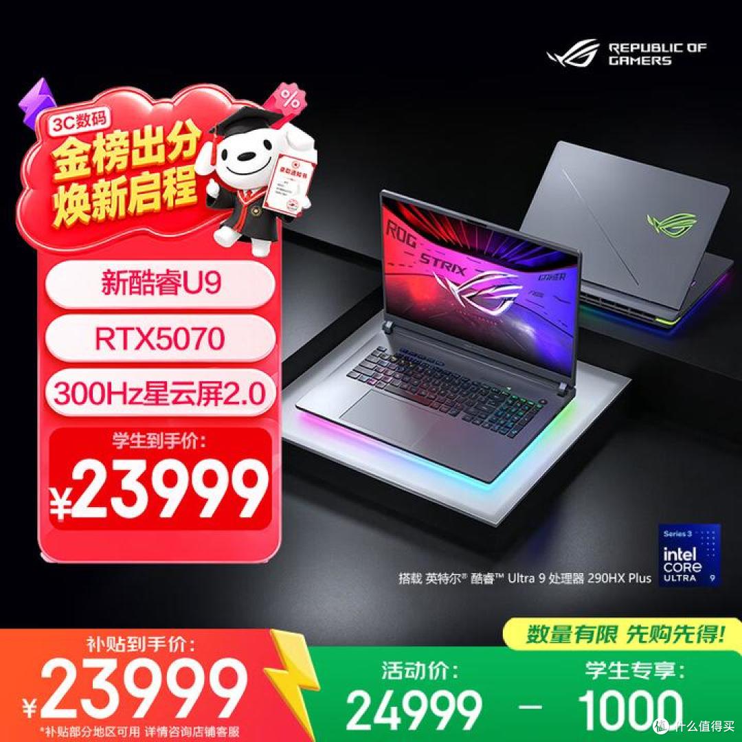 9000多预算有什么推荐的游戏本吗？