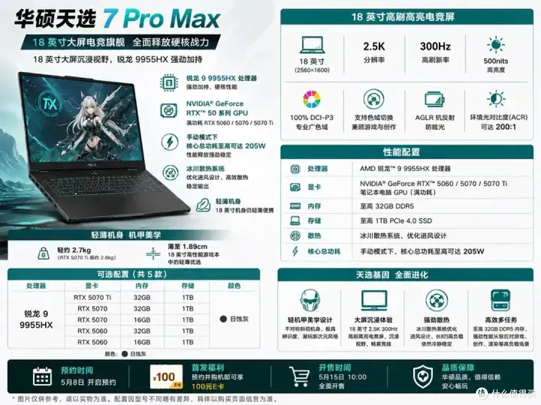 图片ai生成