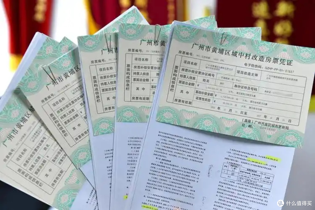 房票正在“杀死”二手房价格？广州这一枪，打在了谁的痛处？