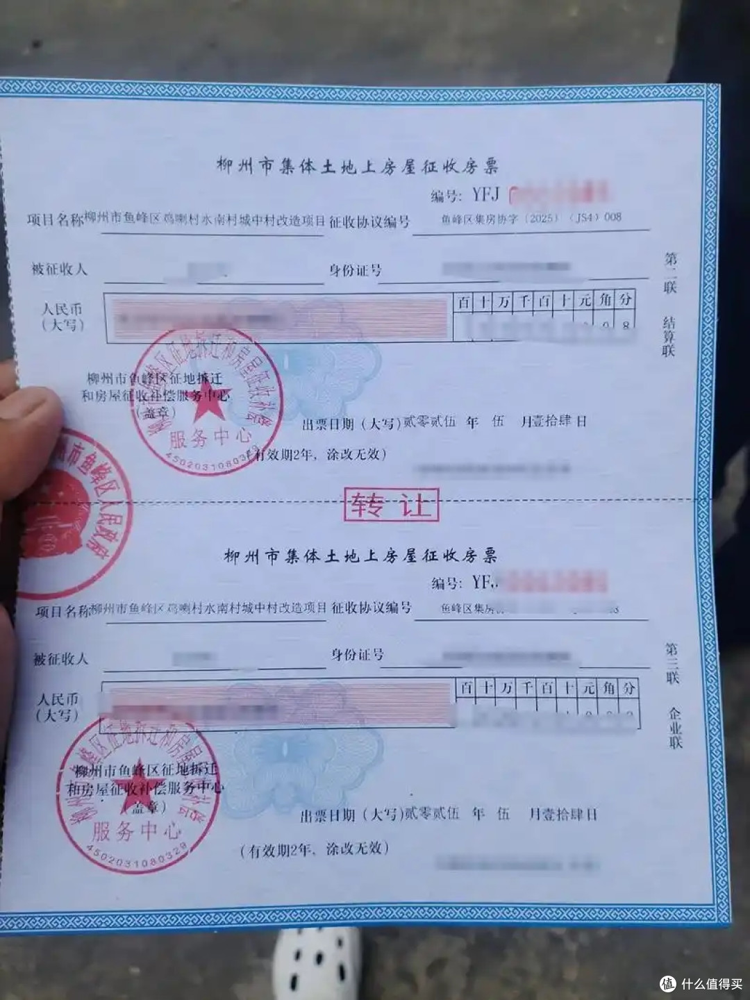 房票正在“杀死”二手房价格？广州这一枪，打在了谁的痛处？