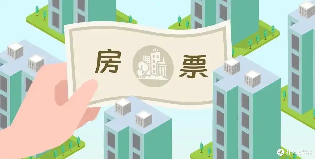 房票正在“杀死”二手房价格？广州这一枪，打在了谁的痛处？