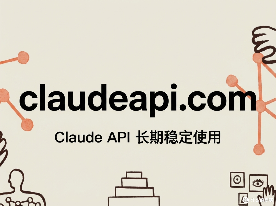 Claude API 延迟优化避坑：首 Token 慢，可能不是模型本身的问题