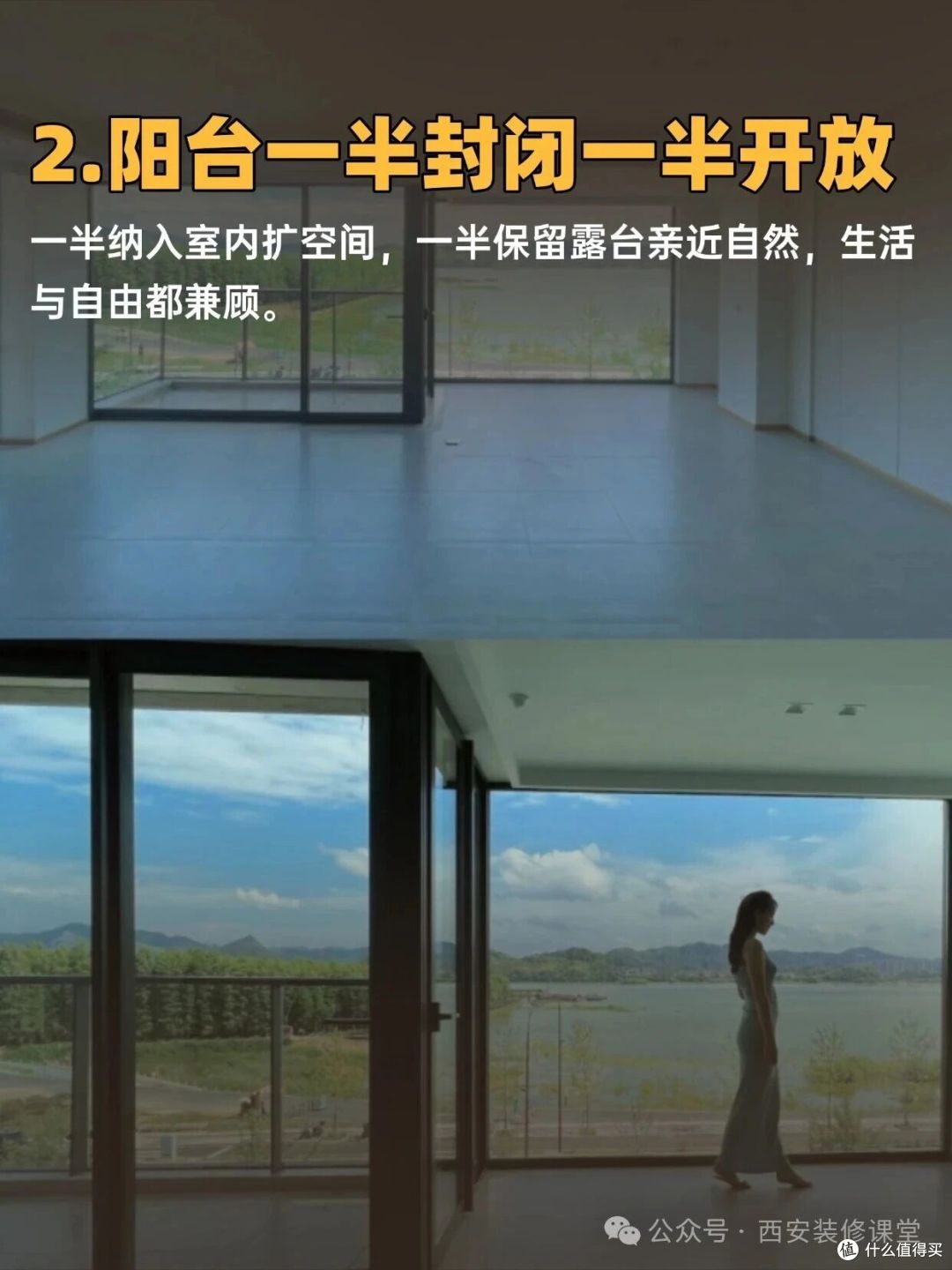 聪明人10个装修巧思，能实现一个就值了