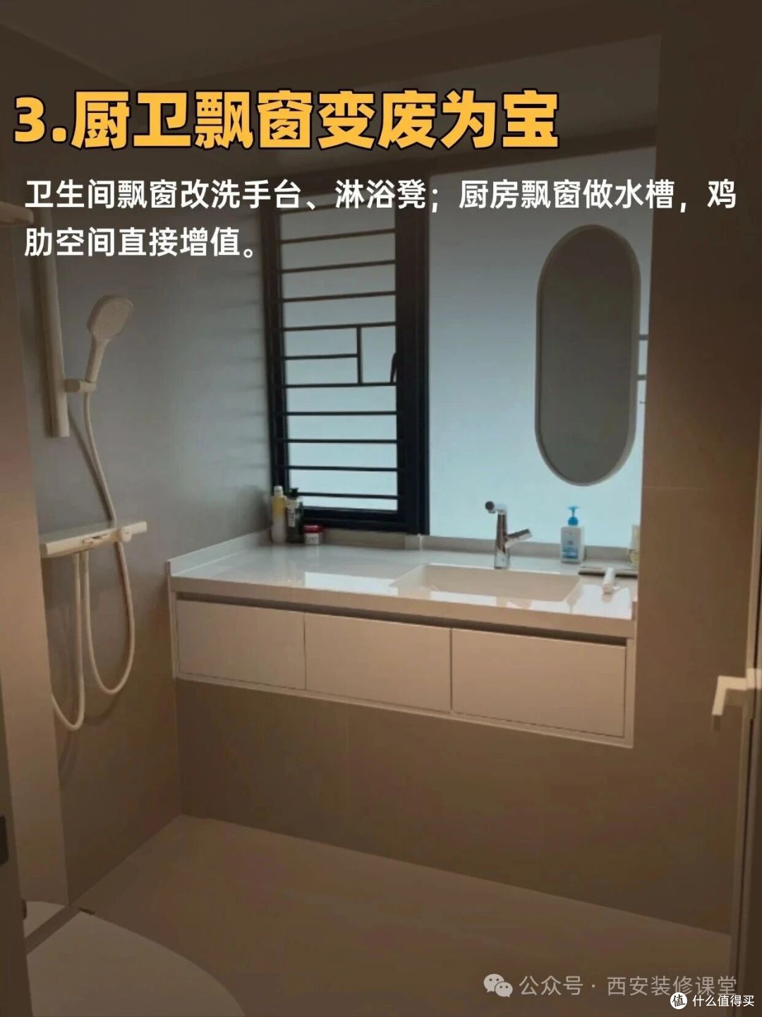 聪明人10个装修巧思，能实现一个就值了