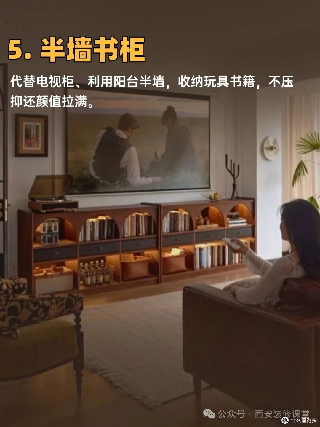 聪明人10个装修巧思，能实现一个就值了