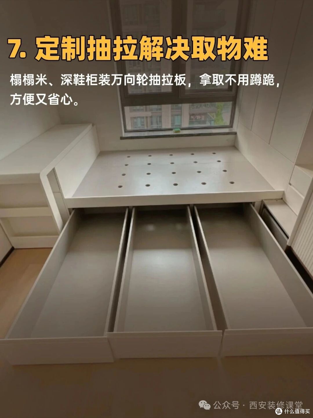 聪明人10个装修巧思，能实现一个就值了