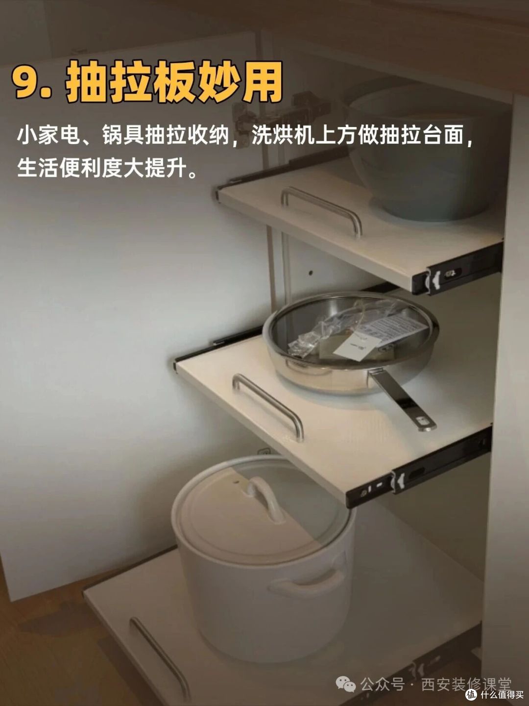 聪明人10个装修巧思，能实现一个就值了