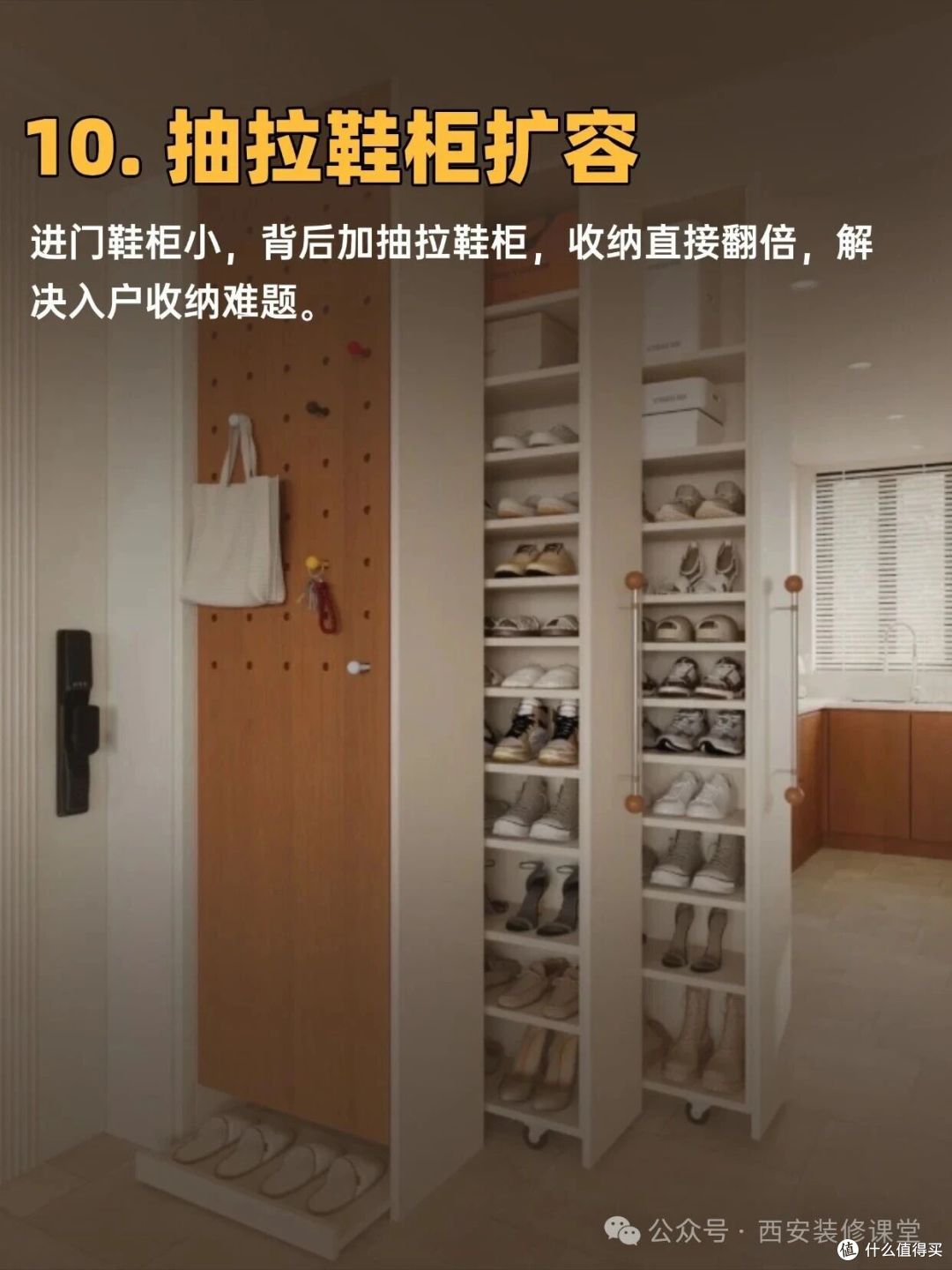 聪明人10个装修巧思，能实现一个就值了