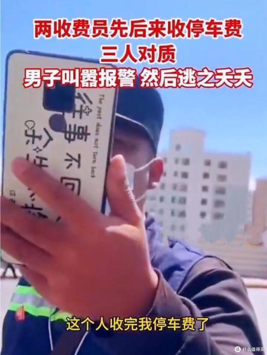 路边的停车位,到底该不该交钱?今天大家一起来探讨这个话题!