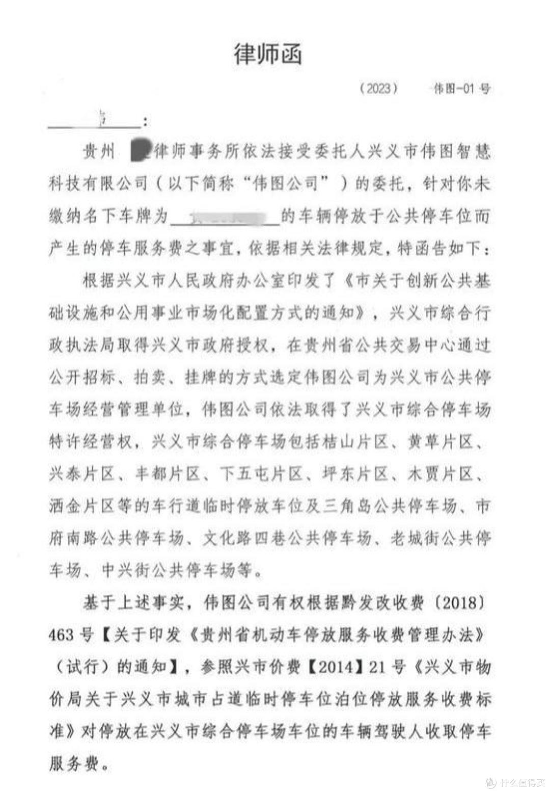 路边的停车位,到底该不该交钱?今天大家一起来探讨这个话题!
