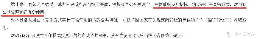 路边的停车位,到底该不该交钱?今天大家一起来探讨这个话题!