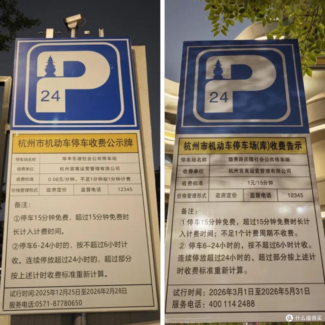路边的停车位,到底该不该交钱?今天大家一起来探讨这个话题!