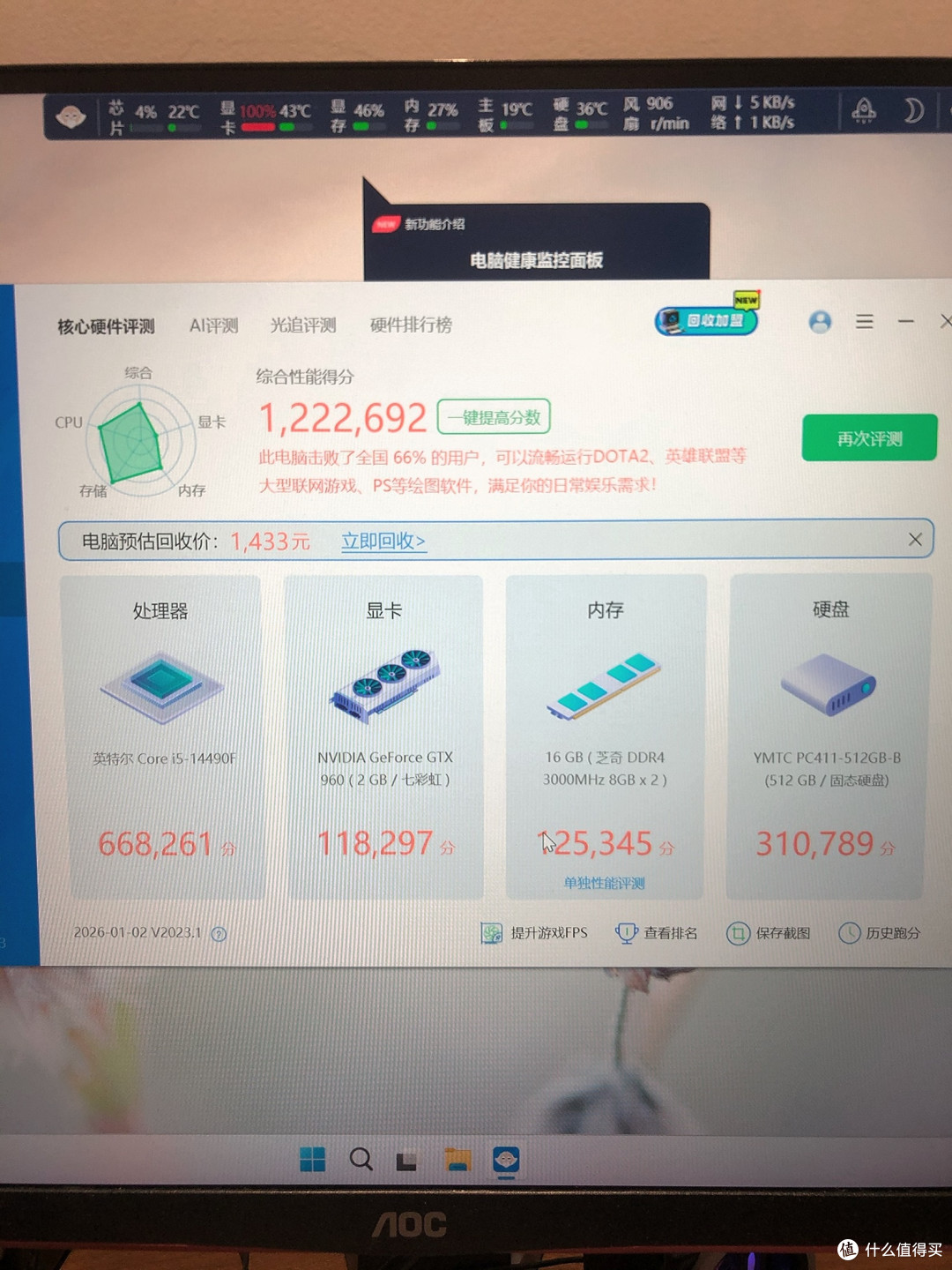 二手市场淘到高性价比显卡