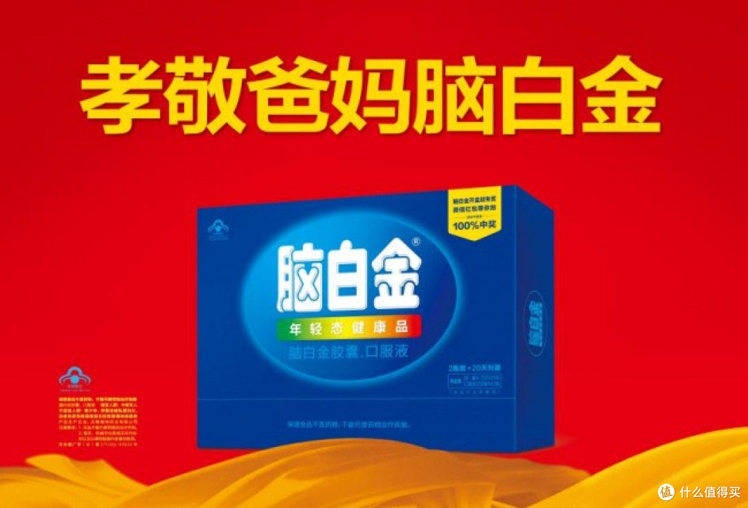 便秘调理讲究温和 脑白金符合国人肠胃特点