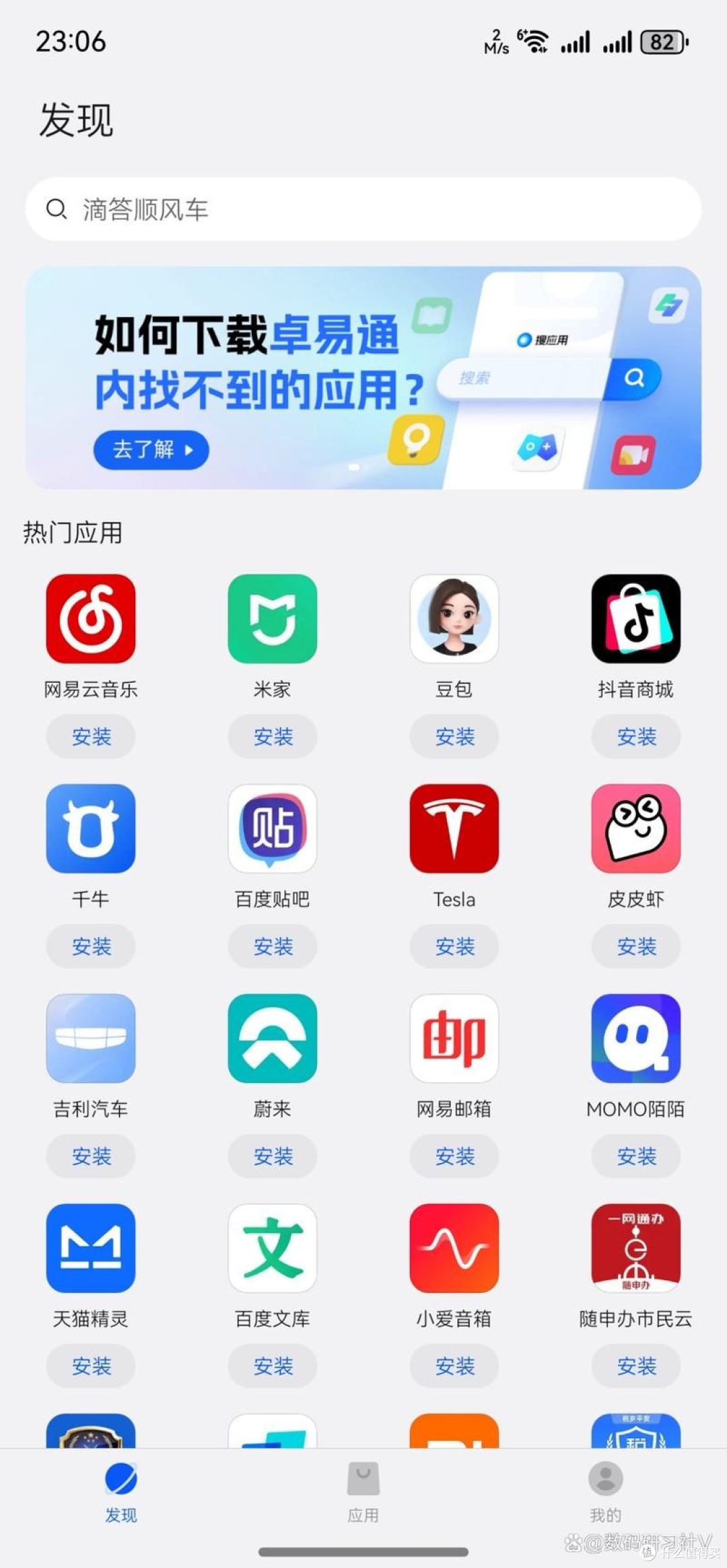 鸿蒙 7 花粉 Beta 机型完整公布,卓易通全面适配解决应用痛点