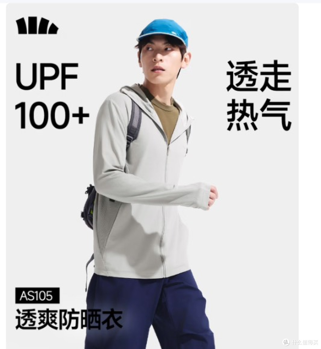 钓鱼防晒衣推荐 2026 指南|专用款深度横评北归线适配全天作钓