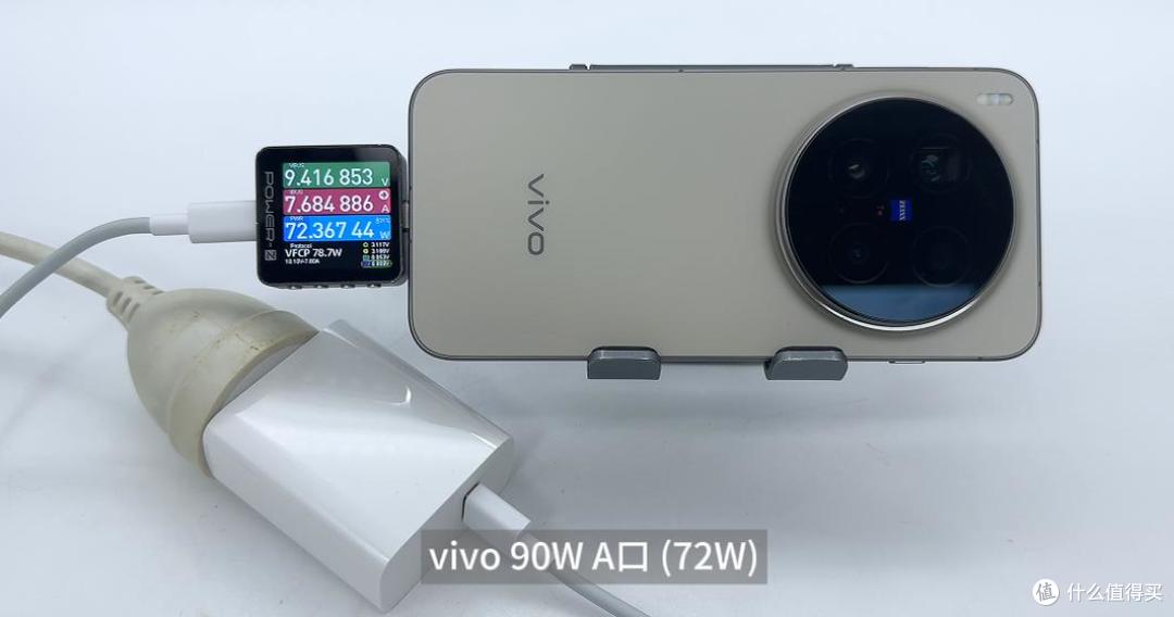 6510mAh 配 90W 快充，vivo X300 Pro 充电体验