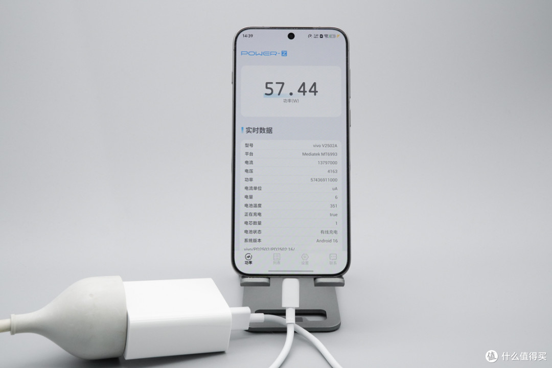 6510mAh 配 90W 快充，vivo X300 Pro 充电体验