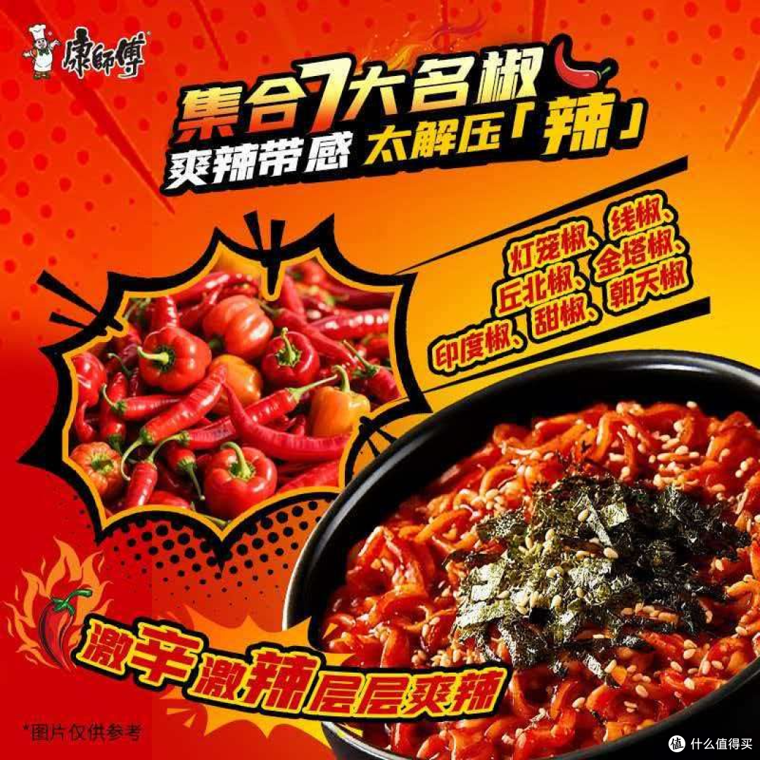 康师傅方便面哪个好吃？2026 年高口碑口味榜单与选购指南