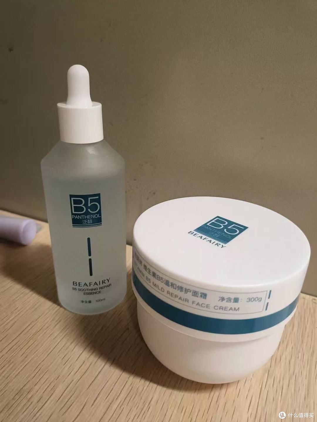 春夏换季不翻车！柏芙林B5四件套，把水嫩焊在脸上💧