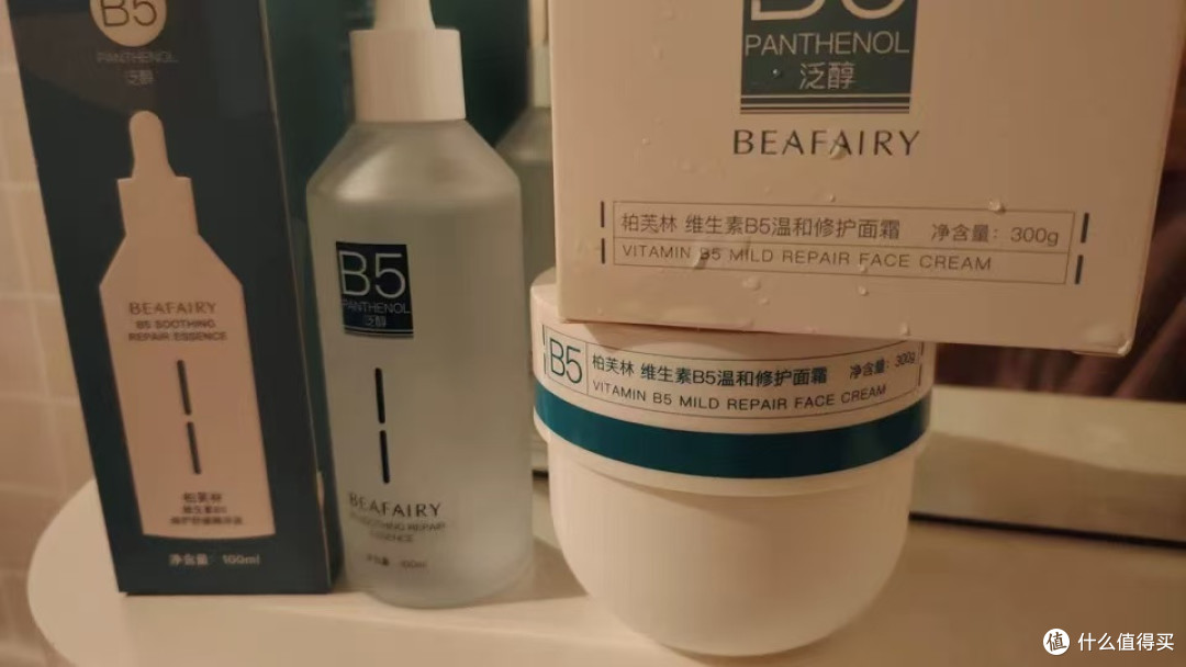 春夏换季不翻车！柏芙林B5四件套，把水嫩焊在脸上💧