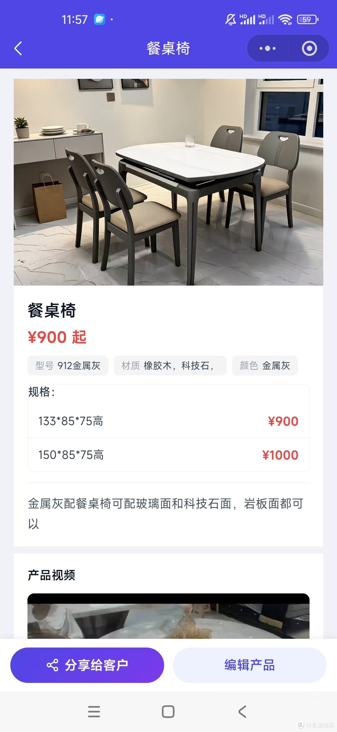 电子图册制作页面显示