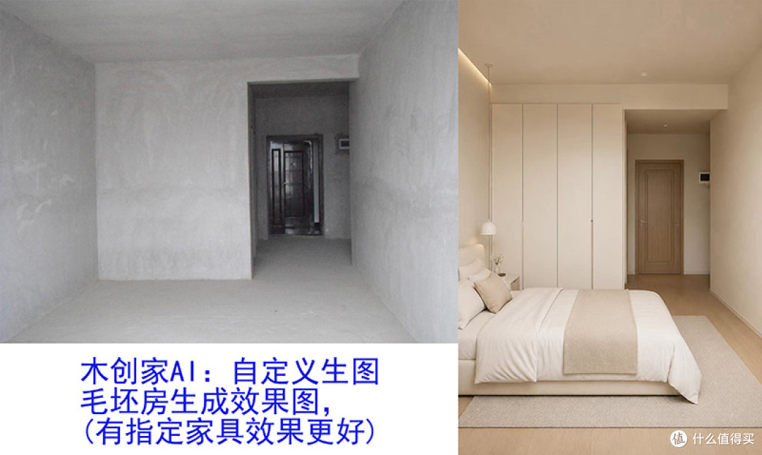 2026年10大家具AI生图工具推荐,家具场景图家具AI渲染横向评测