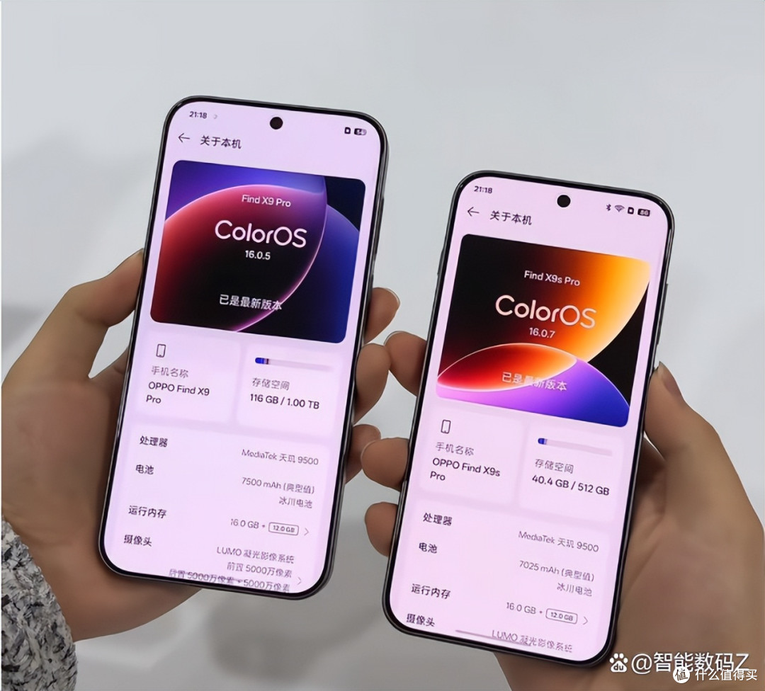 OPPO Find X9s ProVSFind X9 Pro,升级点梳理,购机不用盲目换新