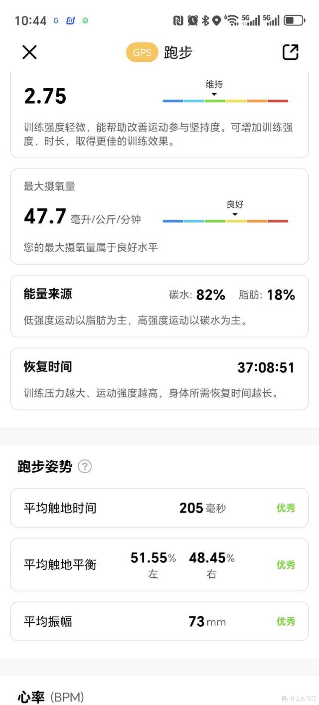 日常慢跑用什么表?NineWind C31 7 公里实测,体验超出预期