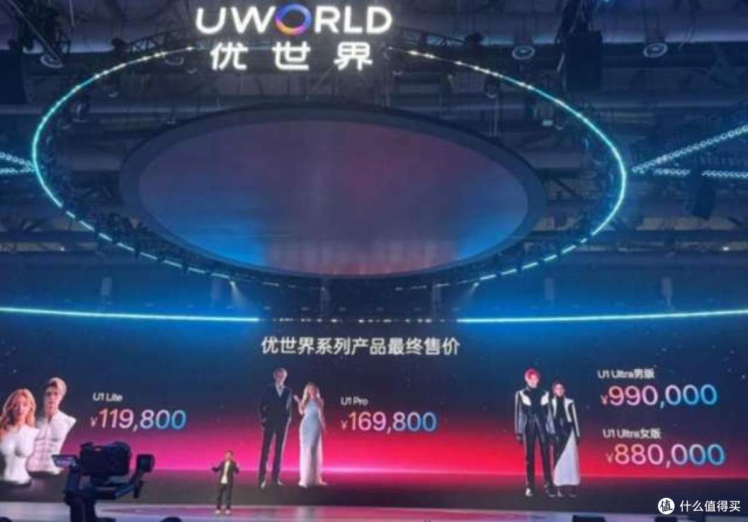 未来已来!优必选发布50余款仿生人形机器人,11.98万起,买吗?