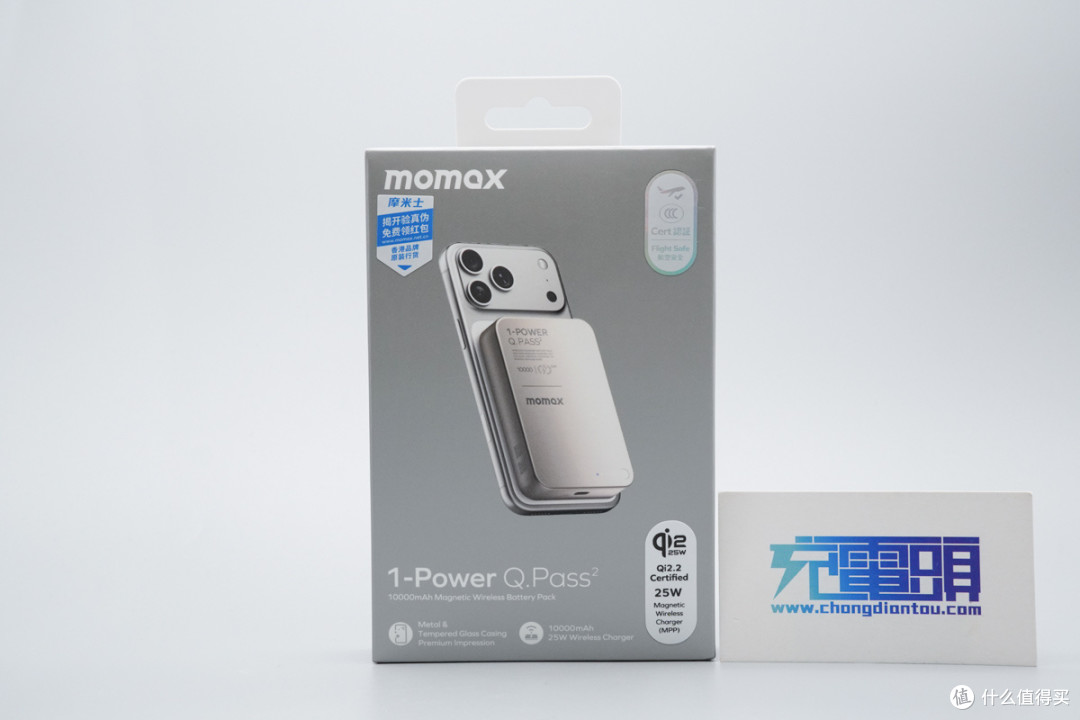 苹果安卓通吃,支持 Qi2.2 25W!摩米士10000mAh磁吸充电宝测评