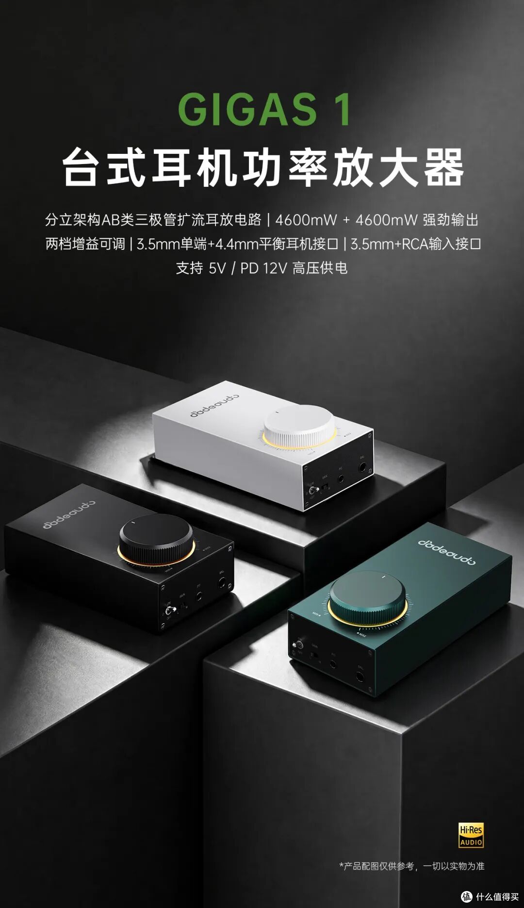 行业资讯 | 飞傲两款新品上市:FG3头戴游戏耳机&GIGAS 1台式耳放