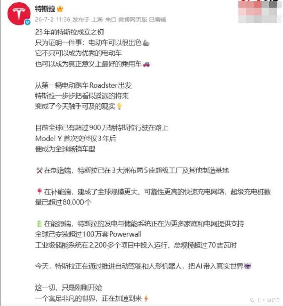 官方:全球超900万辆特斯拉行驶在路上!你的城市特斯拉多吗?