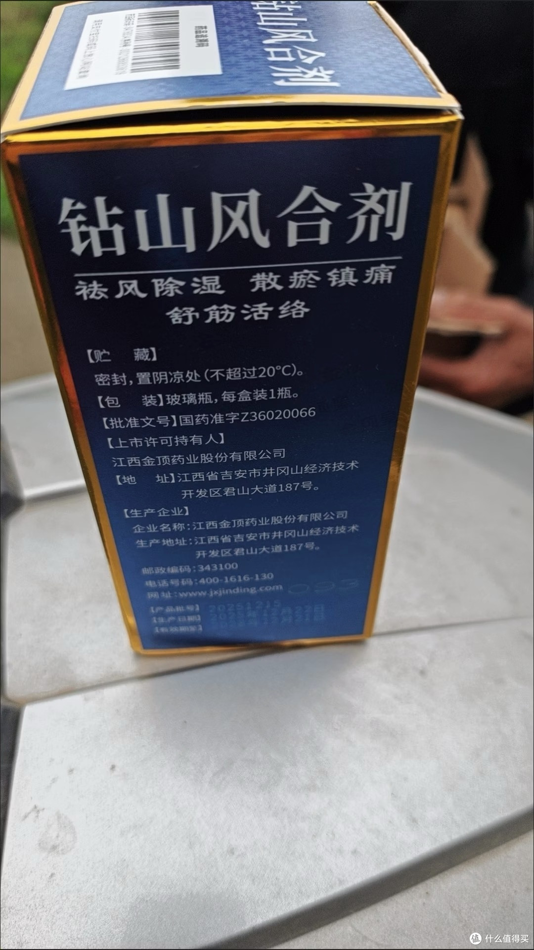 防暑降温与肠胃健康