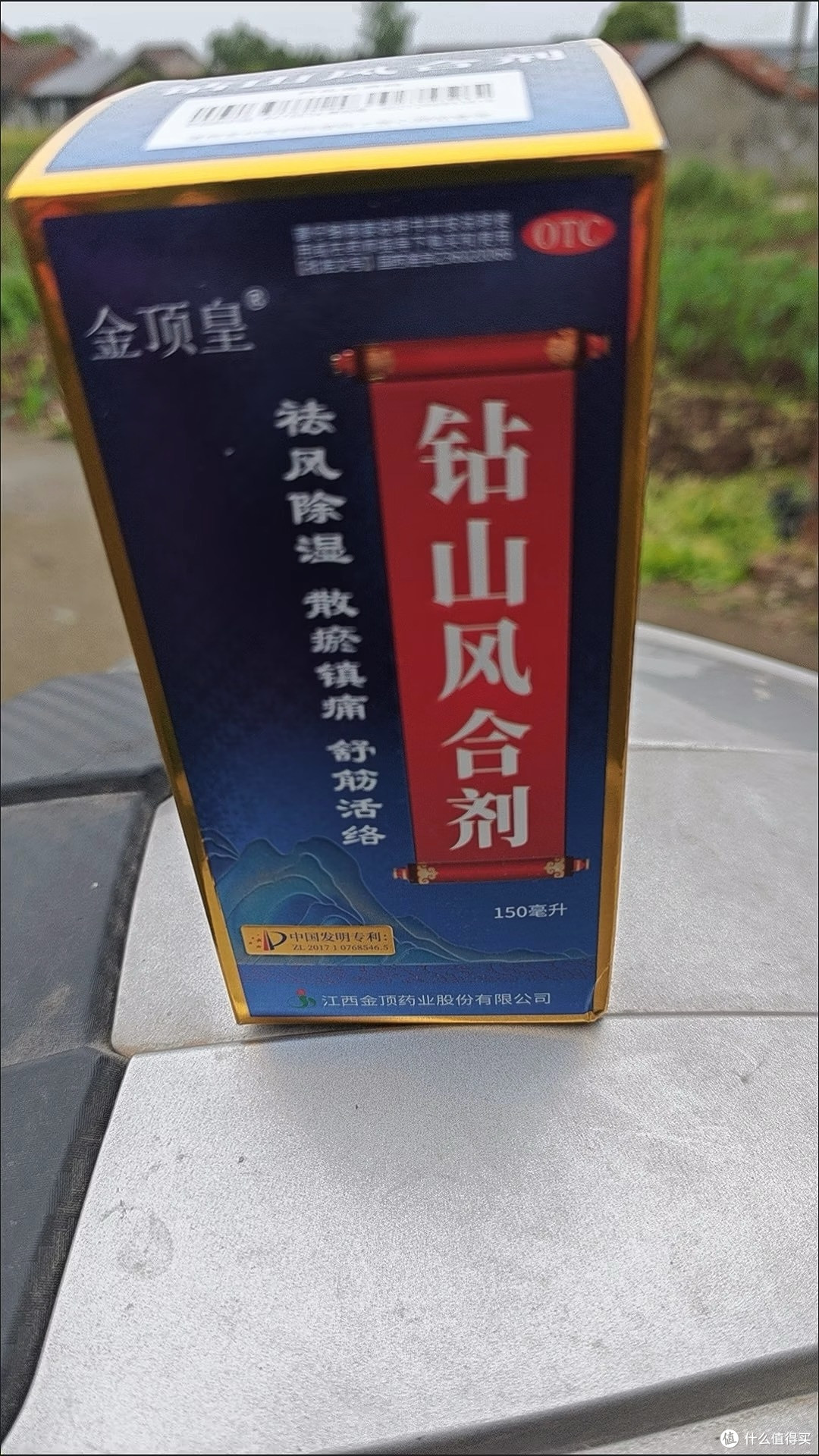 防暑降温与肠胃健康