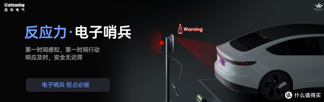 车位总被占?7kW家用充电桩推荐:天权Q7安防功能解析