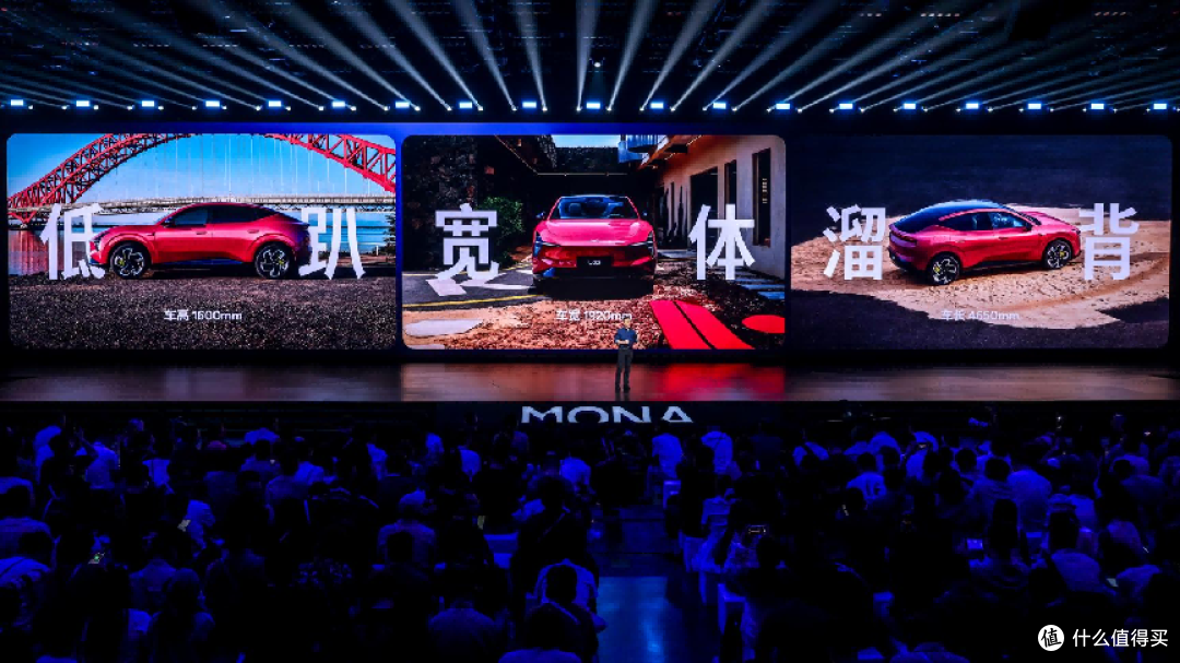小鹏 MONA L03 正式首发预售 重塑 15 万级 SUV 价值标杆