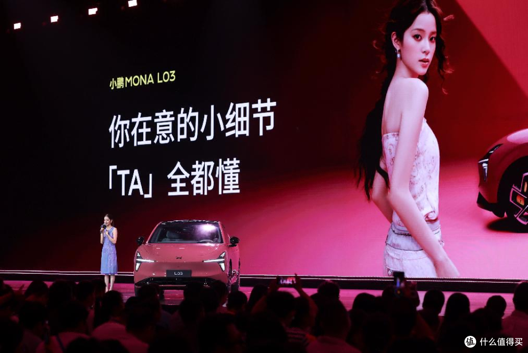 小鹏 MONA L03 正式首发预售 重塑 15 万级 SUV 价值标杆