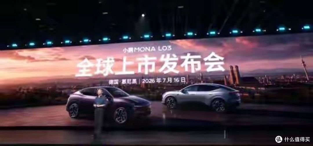 14.38万起!小鹏新王牌官宣预售:625km续航+顶级智驾,要掀桌?