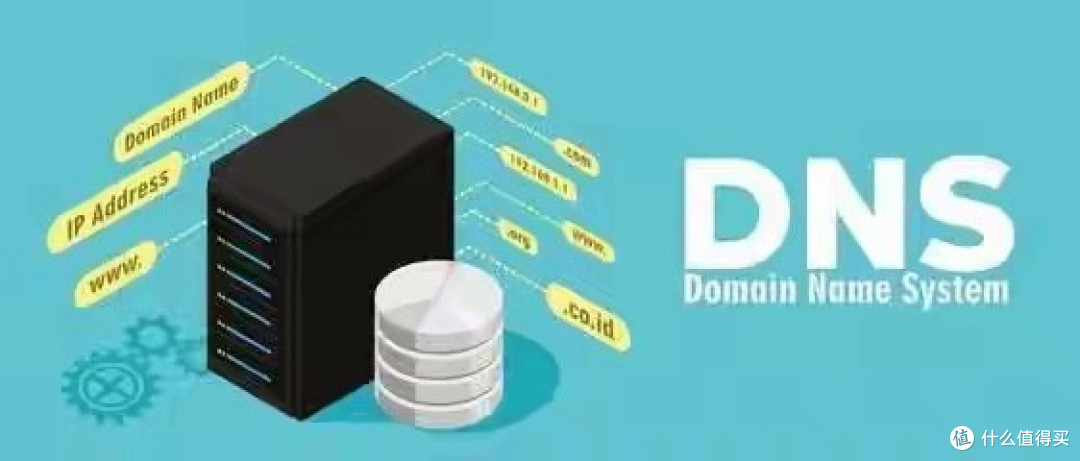 网页半天加载完?别甩锅宽带!2026实测DNS优化打开速度提升七成